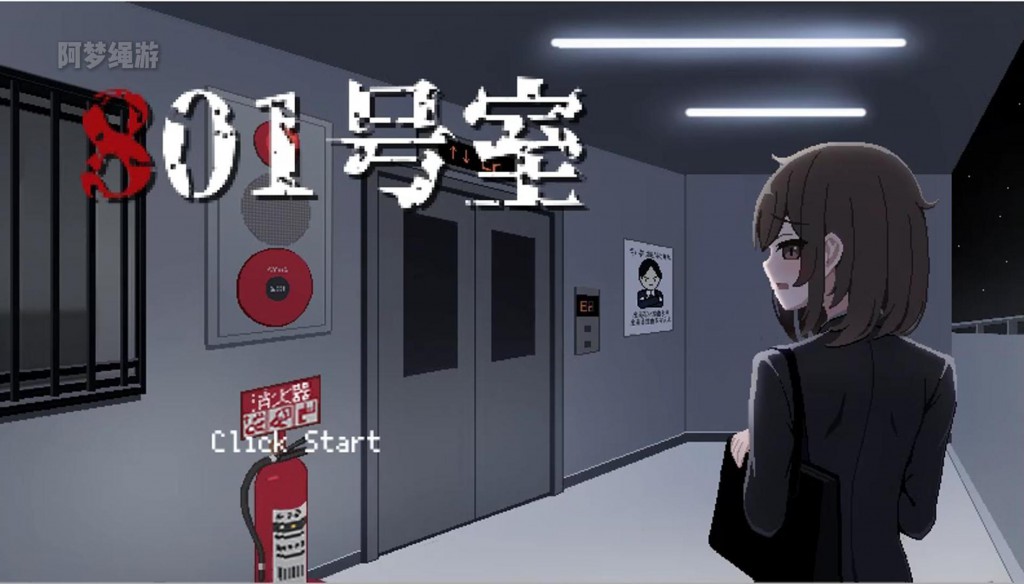 801���� ����ֲ���������������������Ϸ-����.jpg